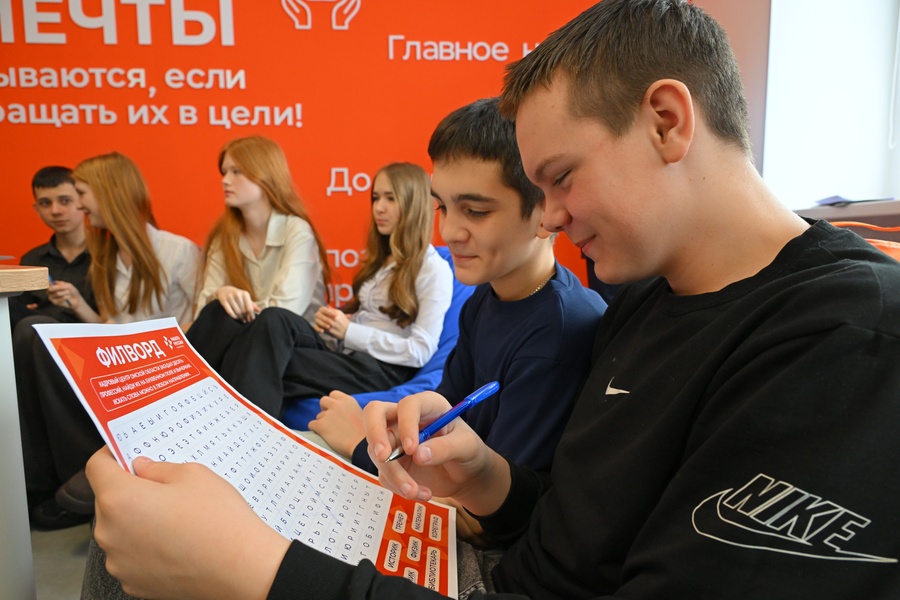 Управление конфликтами