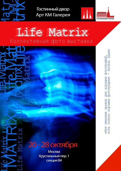 Life-Matrix
