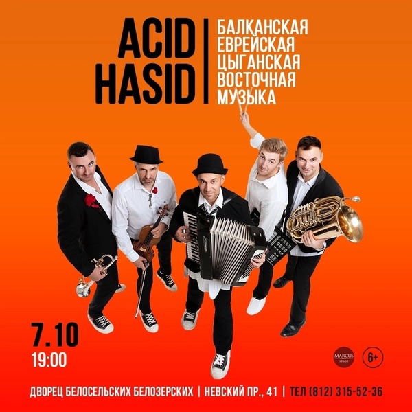 Acid Hasid