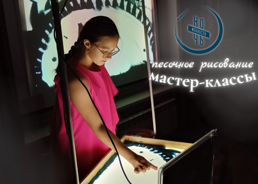 творческая студия Фенек