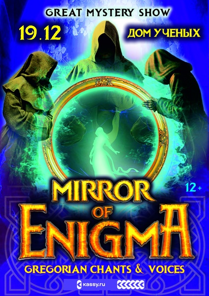 «Mirror of Enigma» Gregorian opera