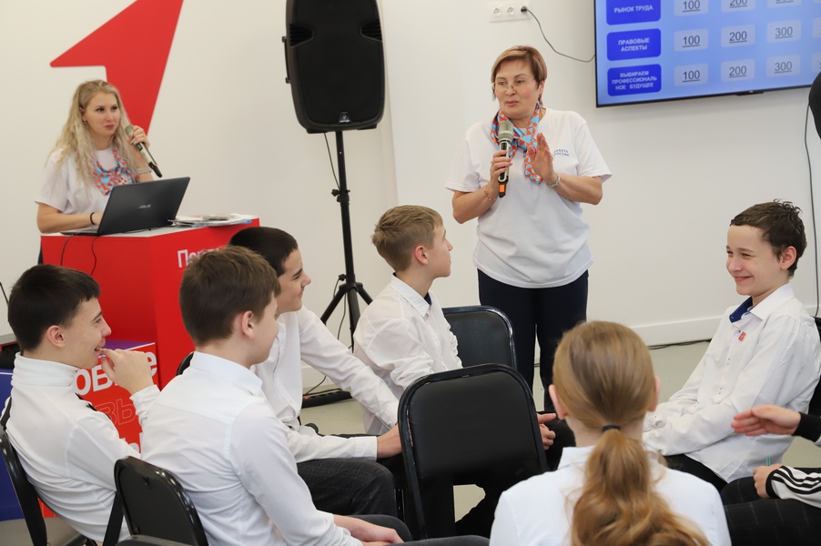 Урок занятости "Своя игра"