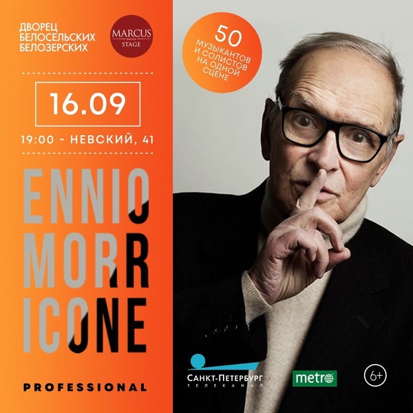 Ennio Morricone.Professional