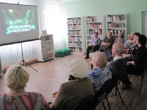 День старшего поколения «И пусть вас не смущает седина!»