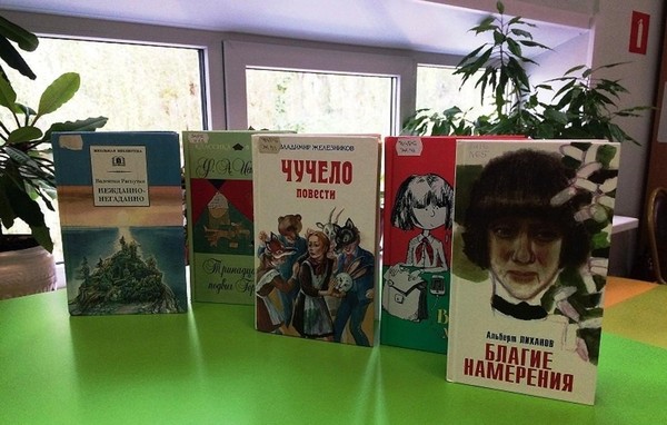 Книжная выставка «Слово об учителе»