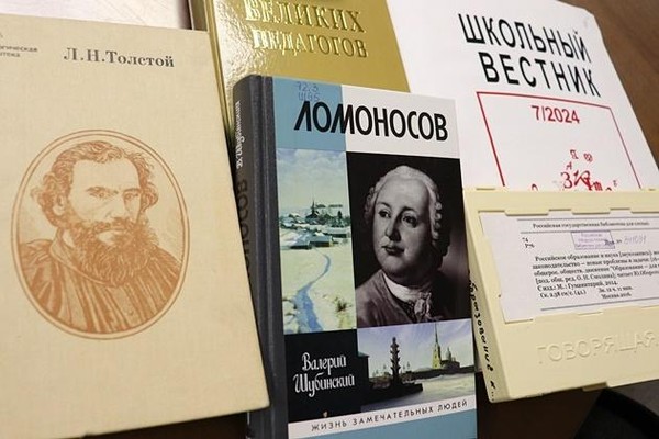 Книжная выставка «Учителями славится Россия»