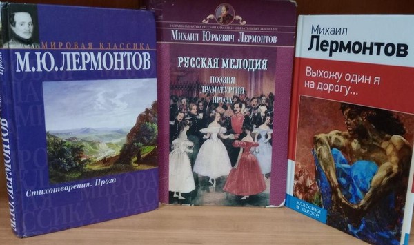 Вечер – портрет «И сразу приходят на память любимые строки..»