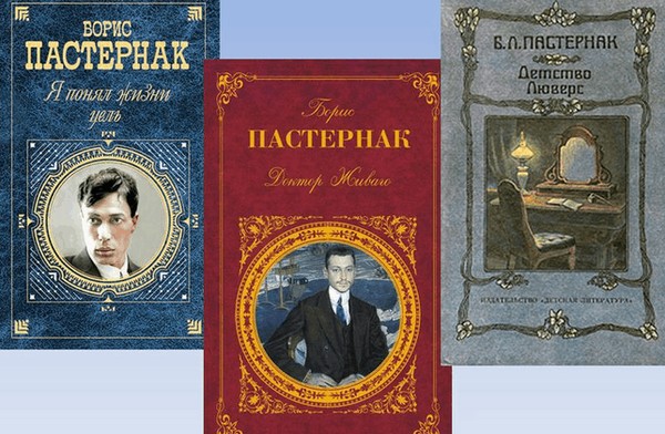 Книжная выставка «О жизни и творчестве»