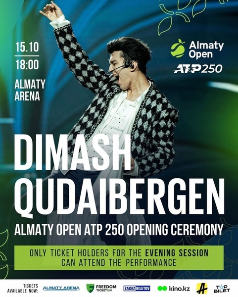 Церемония открытия Almaty Open ATP 250