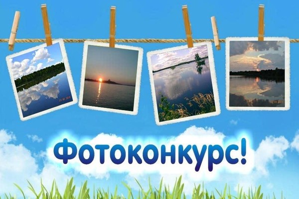 Конкурс фотографий «Любимый город Брянск!»