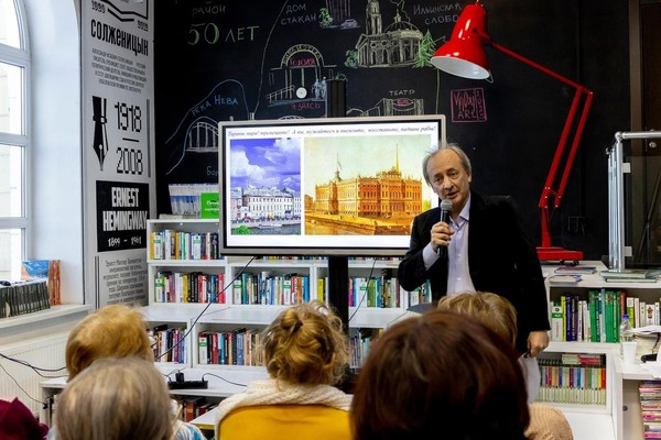 Презентация книги С. В. Сурина «Александр Пушкин. Близкая эпоха»