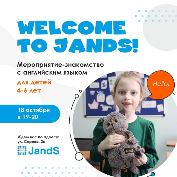 Welcome to JandS