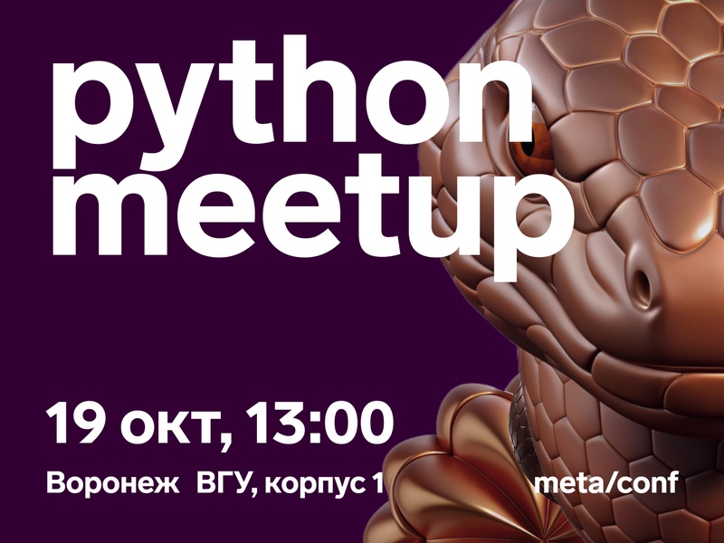 Meta/Conf: Python Meetup