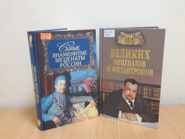 Час краеведения «Вехи истории»