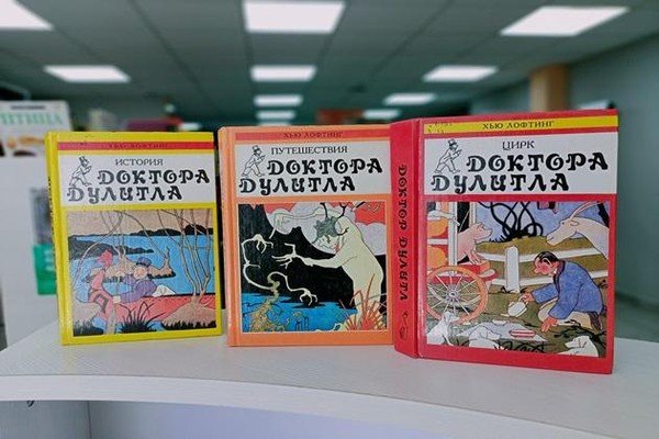 Книги Хью Лофтинга «Добрый доктор – Дулиттл»