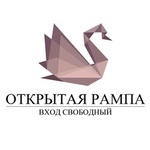 III Областной инклюзивный театральный фестиваль «Открытая рампа. Иркутская история»