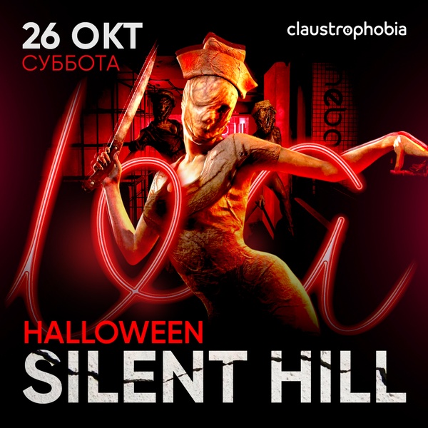 26.10 - Silent Hill