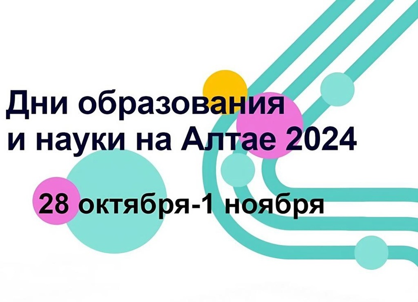 Семинар-практикум «Реализация единой модели профориентации в школах»