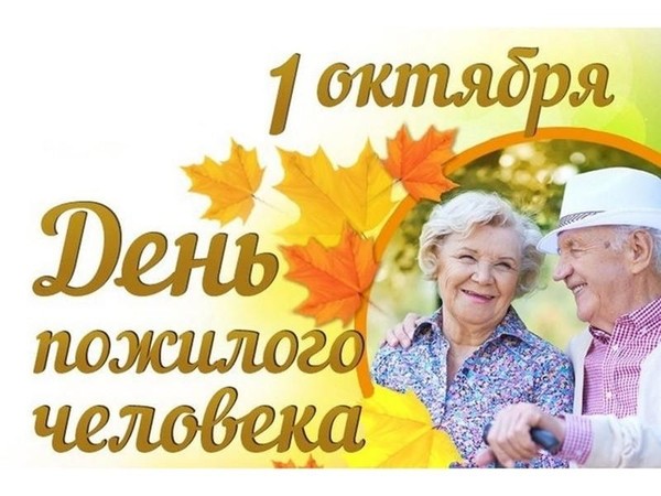 Песнь осени