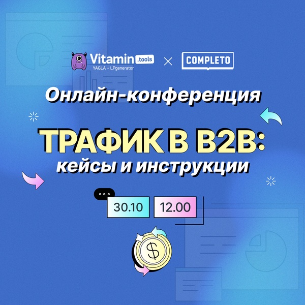 Со-основатель Digital-агентства «Инженеры продаж»