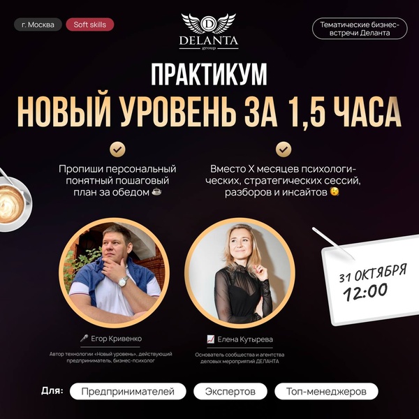 Практикум. Новый уровень за 1,5 часа