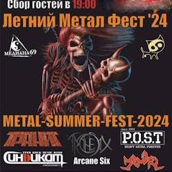 Trash metal fest