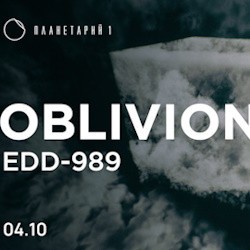 Оblivion: Еdd-989