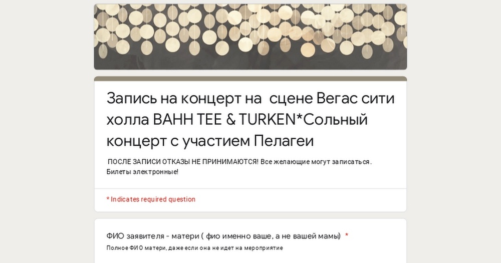 Сольный концерт Bahh Tee & Turken