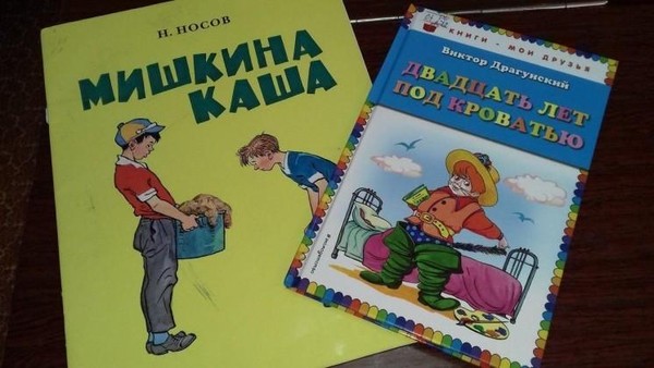 Книжная выставка «Волшебники и друзья детей»