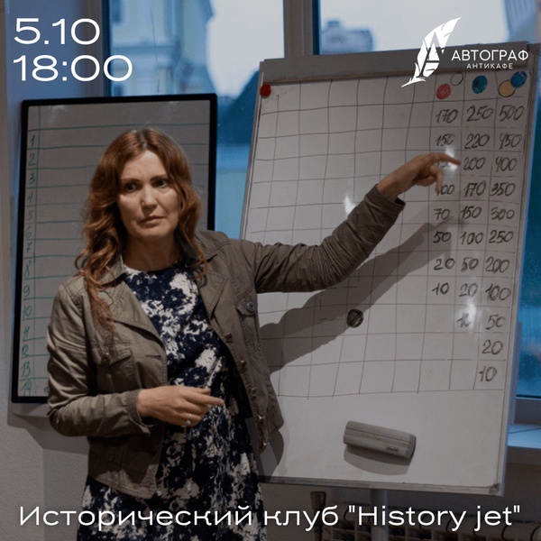 Исторический клуб "History jet": "Нерон и Калигула - "золотая молодежь" великой цивилизации"