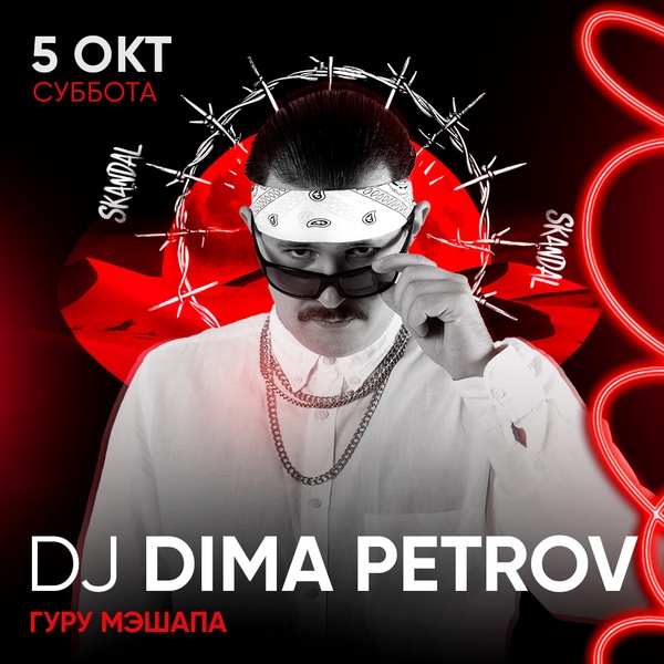 5.10 - Dj Dima Petrov