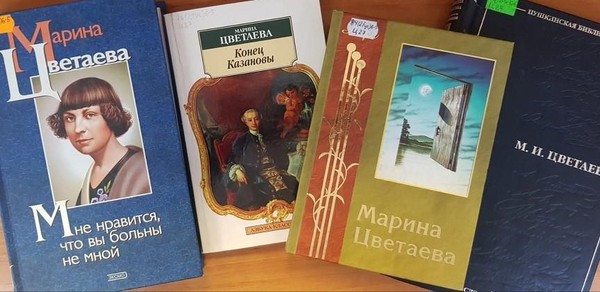 Книжная выставка «Муза эпохи Серебряного века»