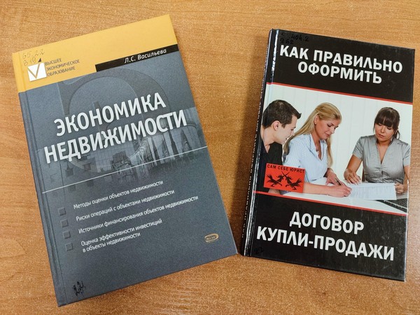 Встреча с представителем ОО «Резонанс» «ЖКХ: спроси юриста»