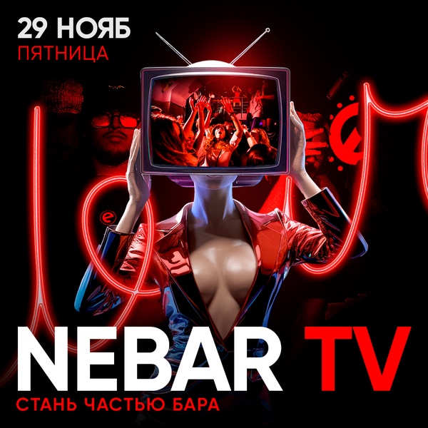 Nebar TV