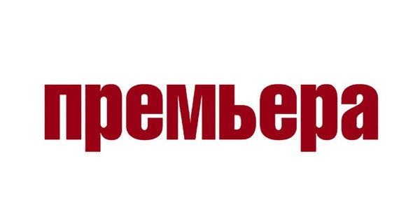 Новаторы