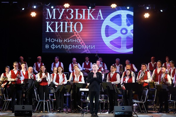 Концерт «Музыка кино»