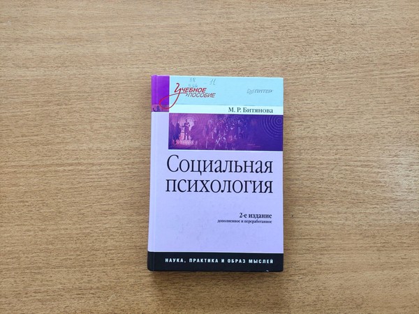 Актуальная беседа «Истинная национальность – человек»