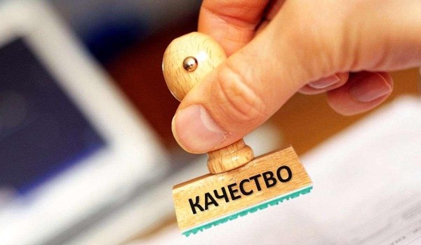 Программа «Что ты знаешь о качестве?»