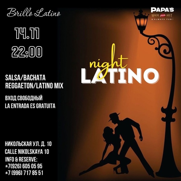 latino night