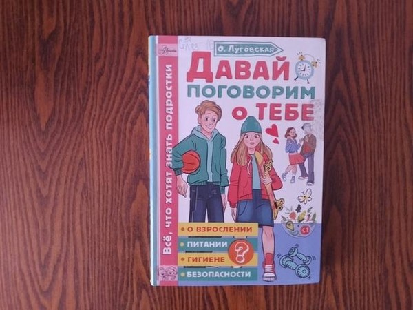 Час вопросов и ответов «Курить вредно! Почему?»