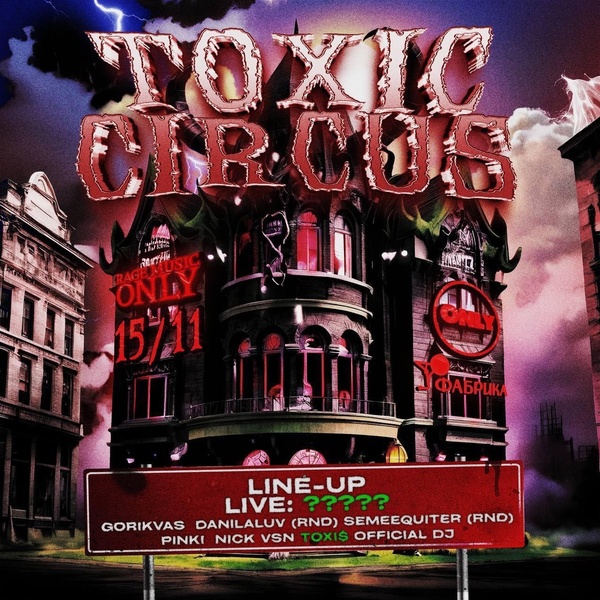 TOXIC CIRCUS & NICK VSN / TOXI$ DJ