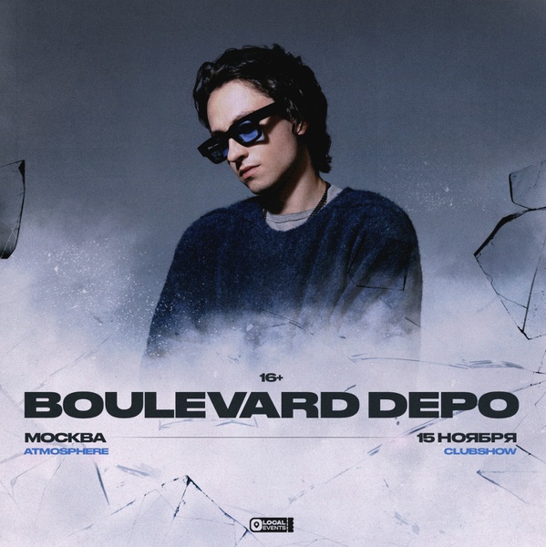 Boulevard Depo