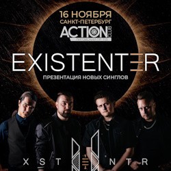 Группа «Existenter»