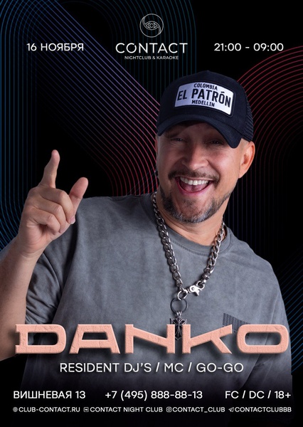 Danko в Contact Club