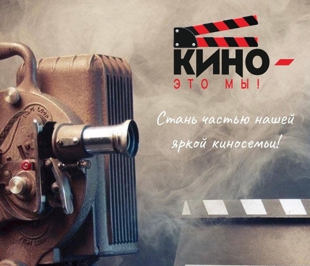 Пробное занятие в киношколе Феникс Синема