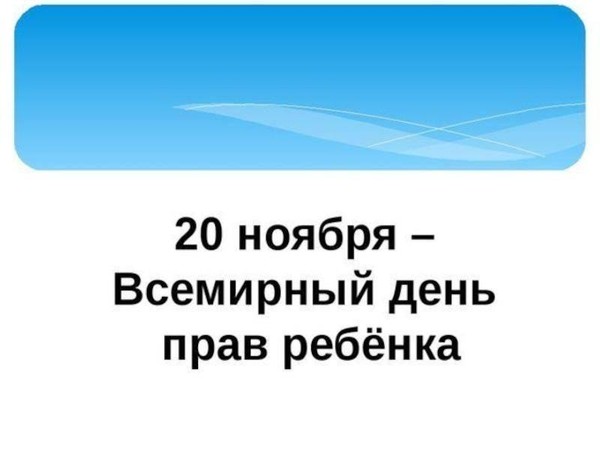 Экспресс-выставка «Герои книг имеют право»