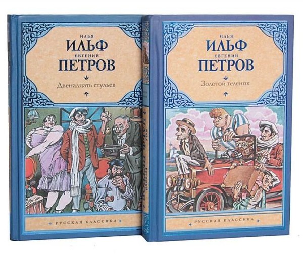 Литературная подборка «Лучшие книги»