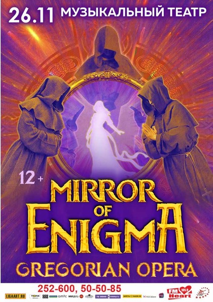 Mirror of Enigma