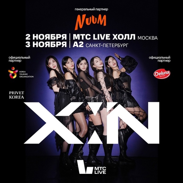 X:IN Concert in Russia