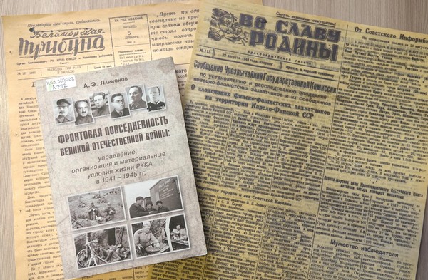 «На войне, в быту суровом... Продовольственное снабжение в годы Великой Отечественной войны»